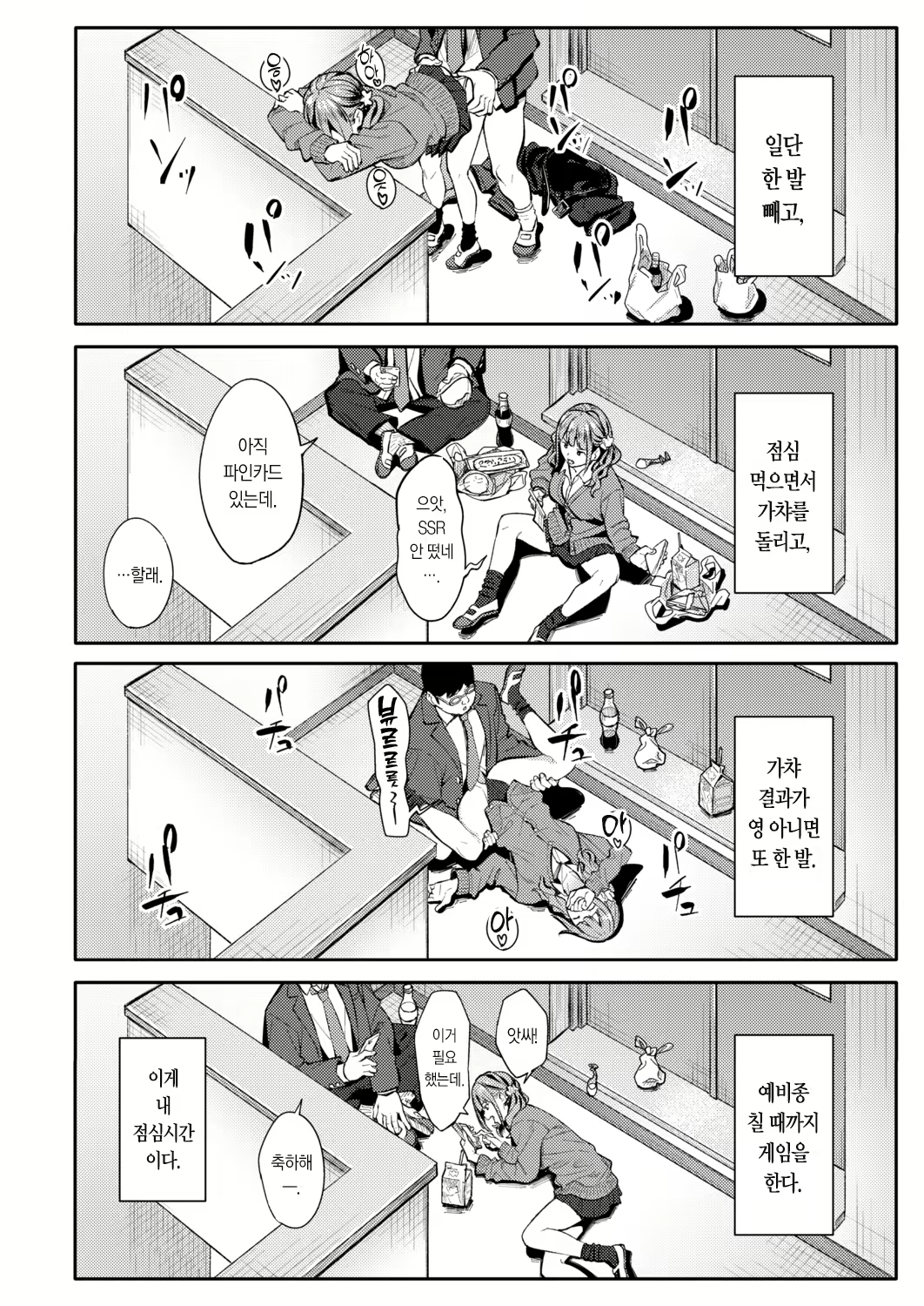 Content 2018121 - 17 페이지