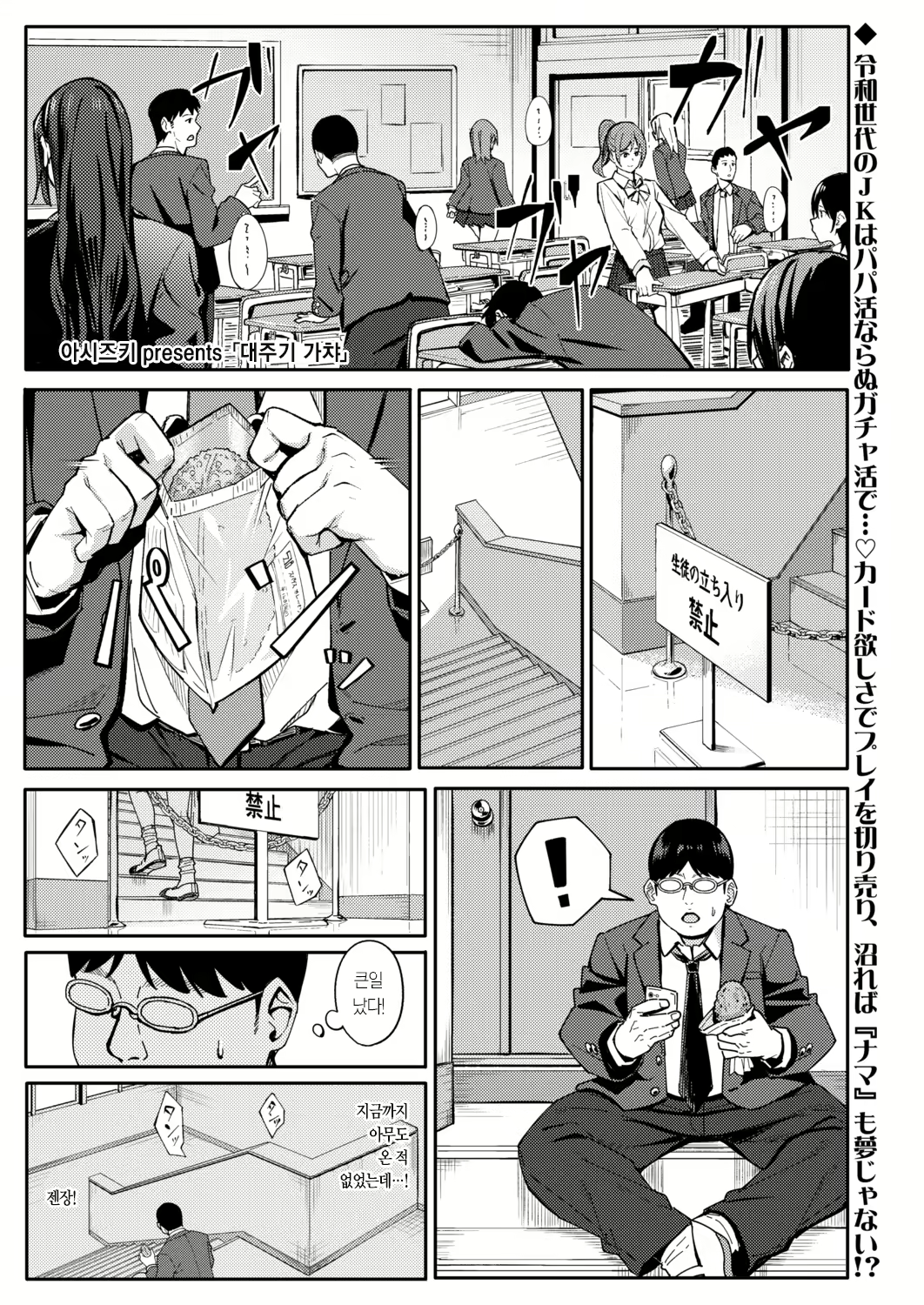 Content 2018121 - 2 페이지
