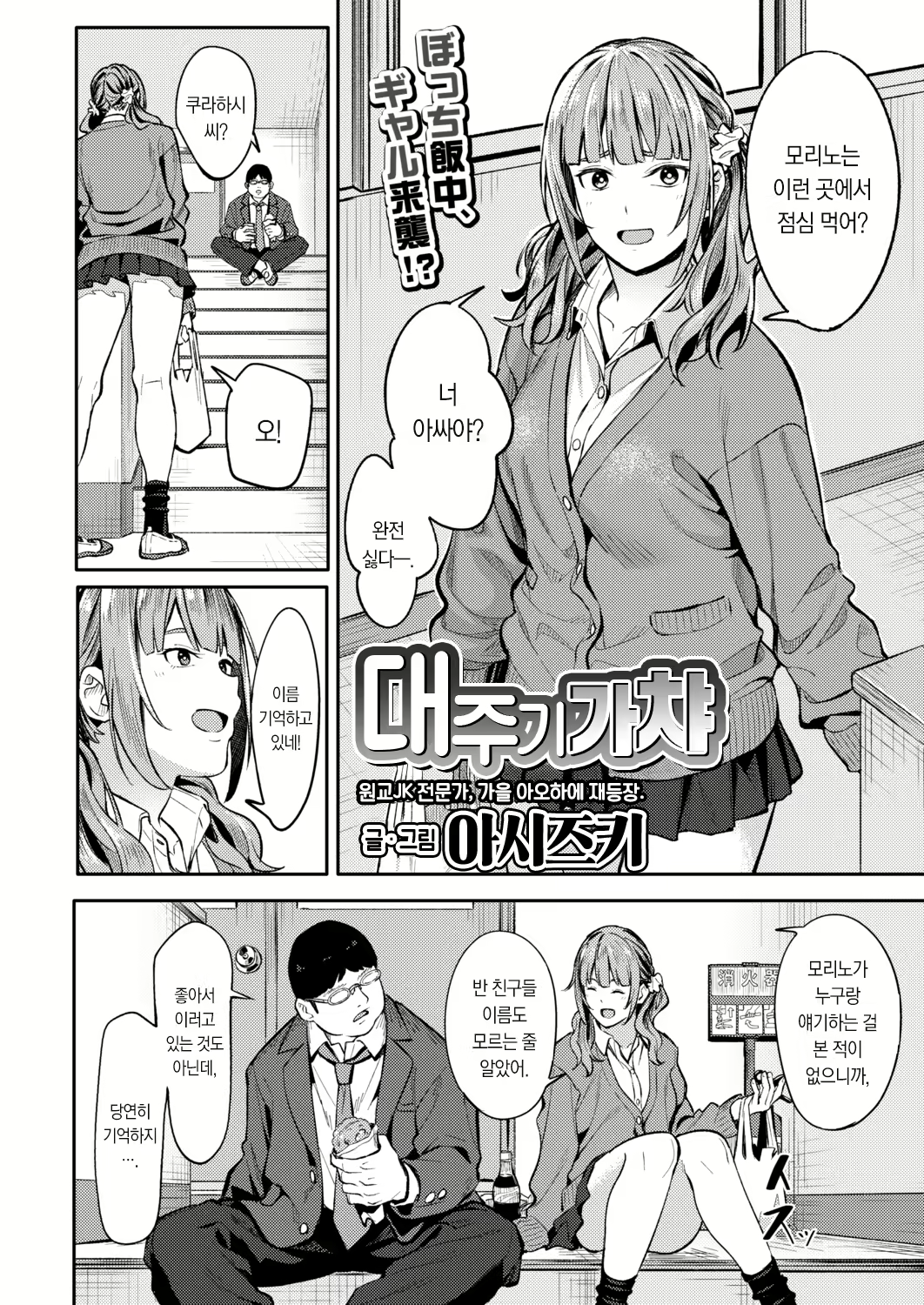 Content 2018121 - 3 페이지