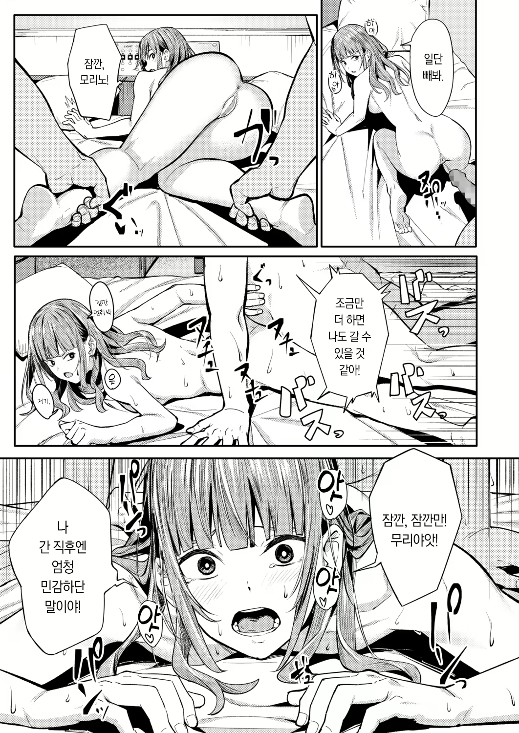 Content 2018121 - 30 페이지