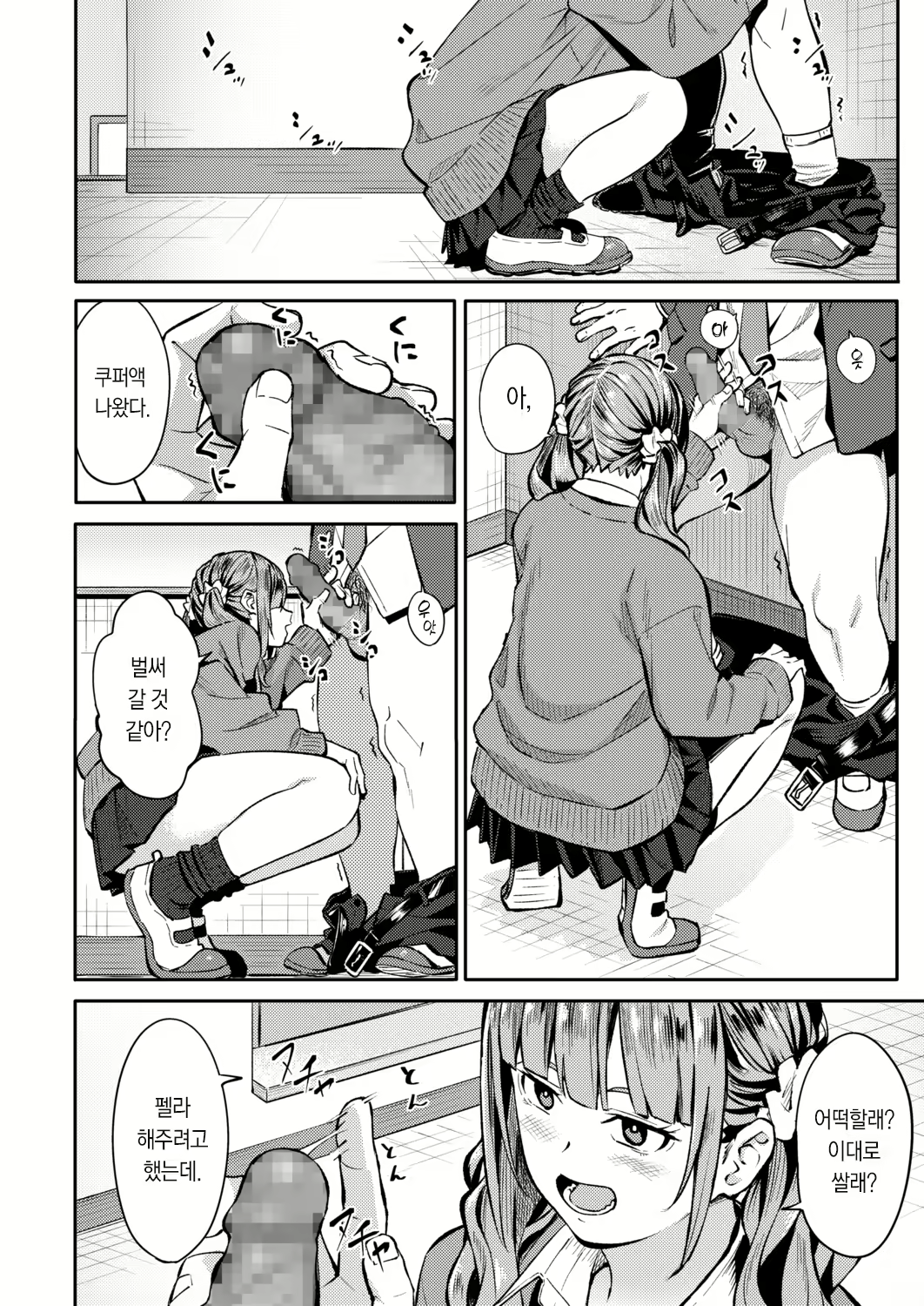 Content 2018121 - 9 페이지