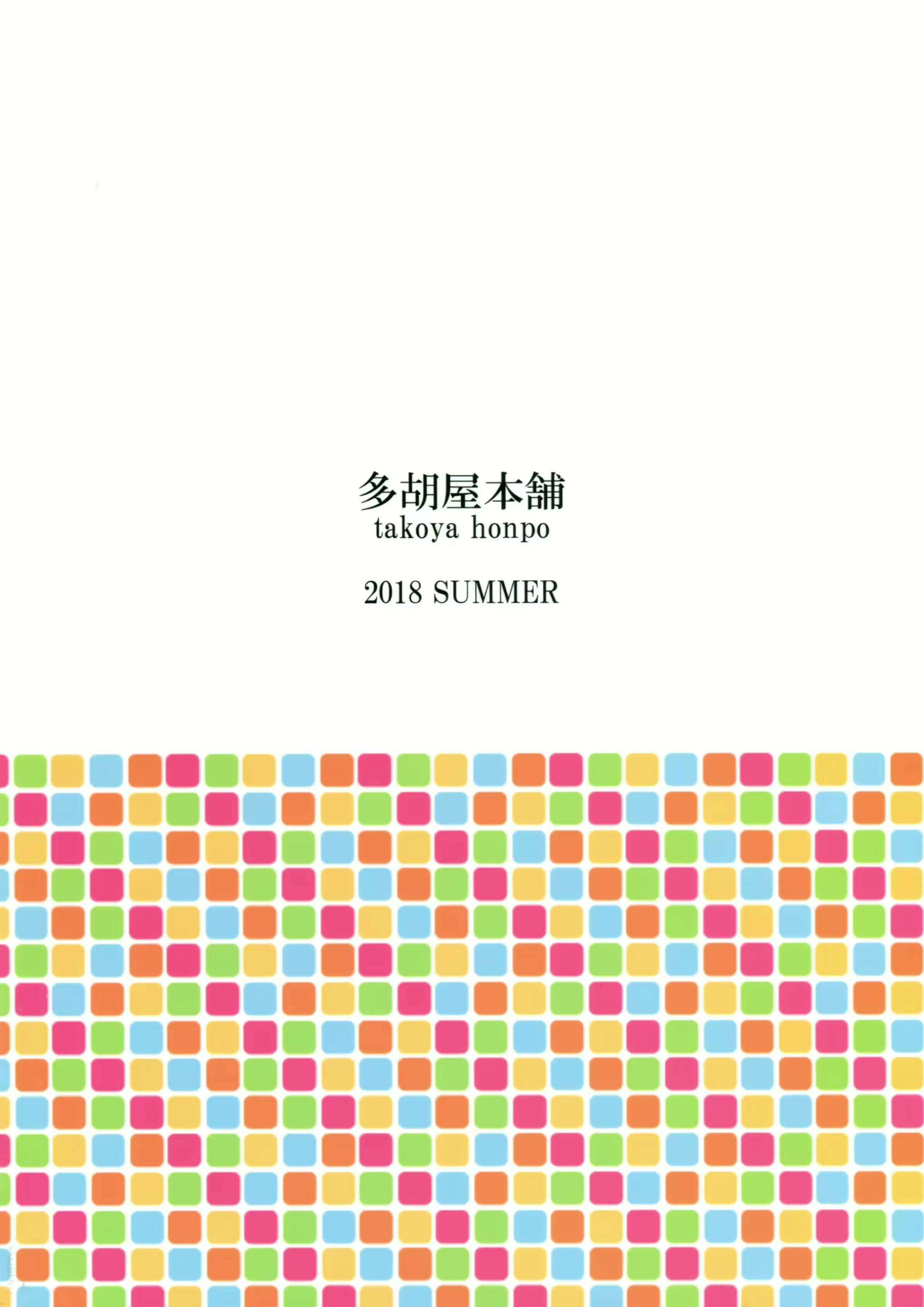 Content 2018129 - 27 페이지