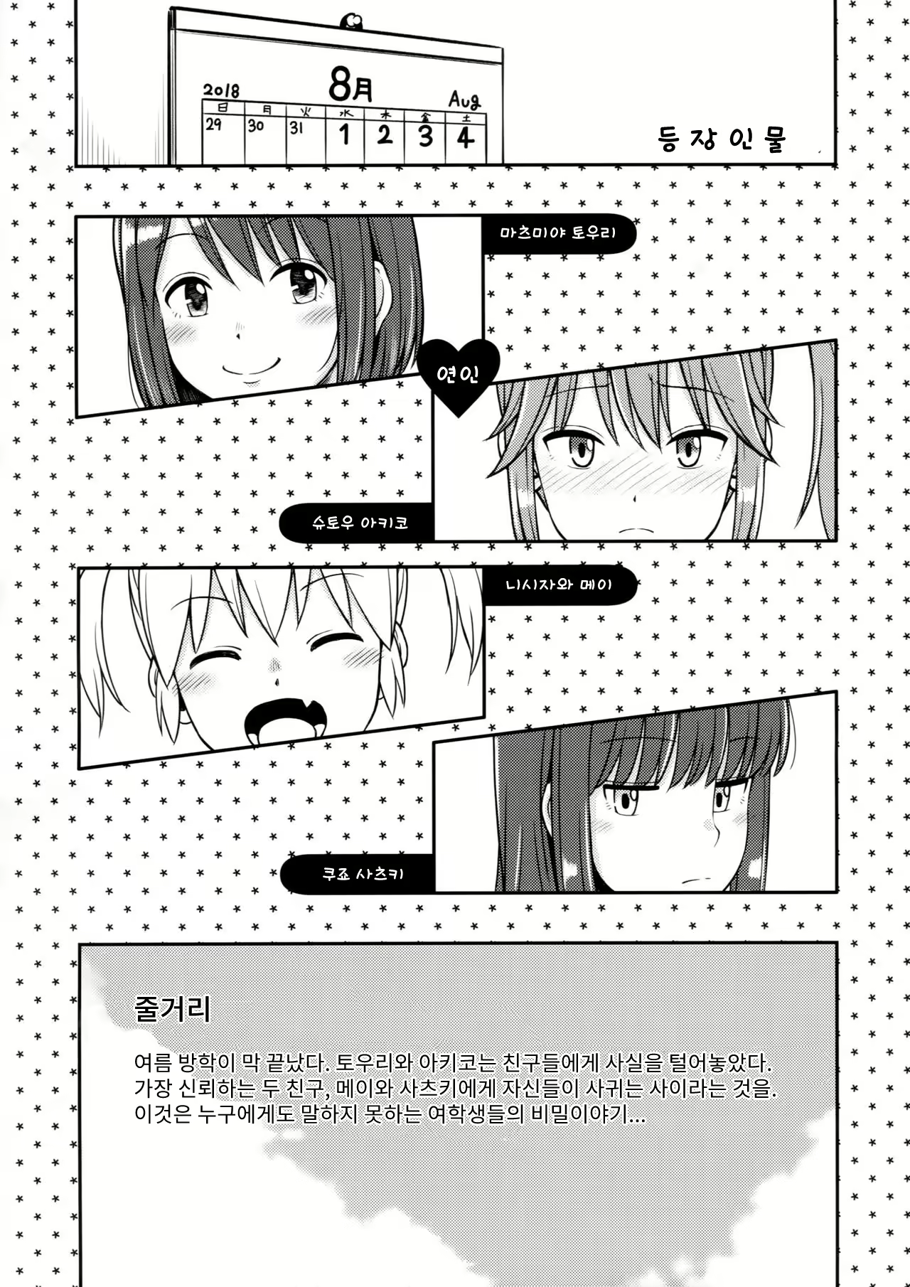 Content 2018129 - 4 페이지
