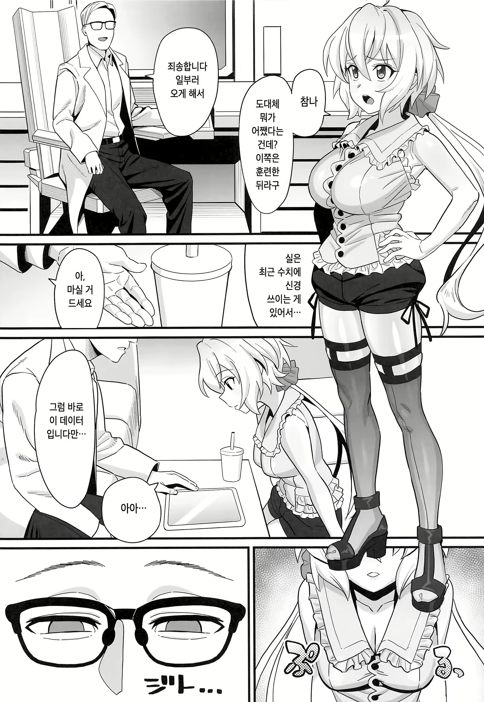 Content 2018131 - 3 페이지