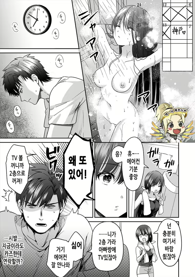 Content 2018134 - 10 페이지
