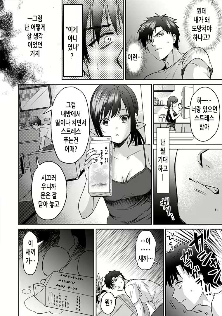Content 2018134 - 11 페이지