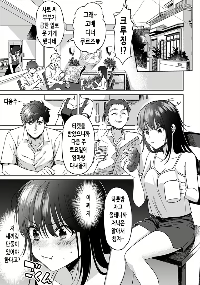 Content 2018134 - 2 페이지