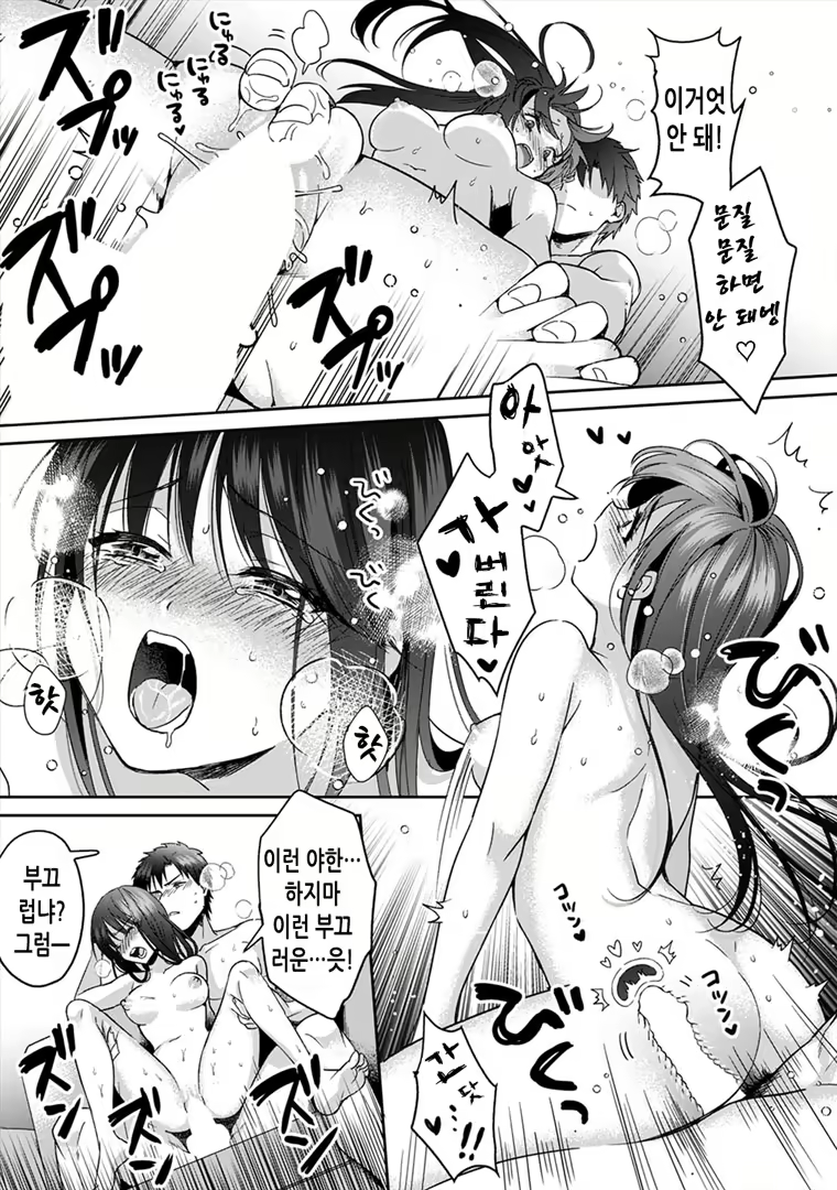 Content 2018134 - 22 페이지