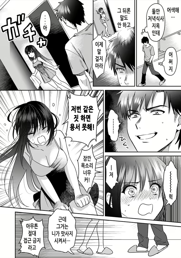 Content 2018134 - 3 페이지