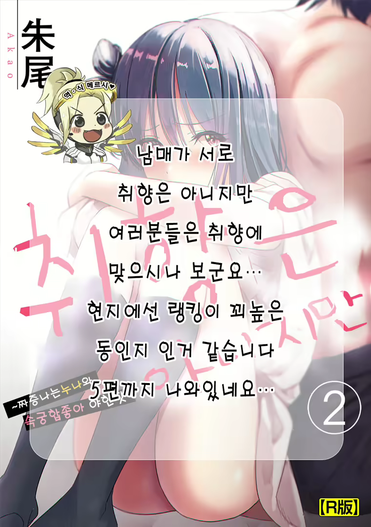 Content 2018134 - 30 페이지