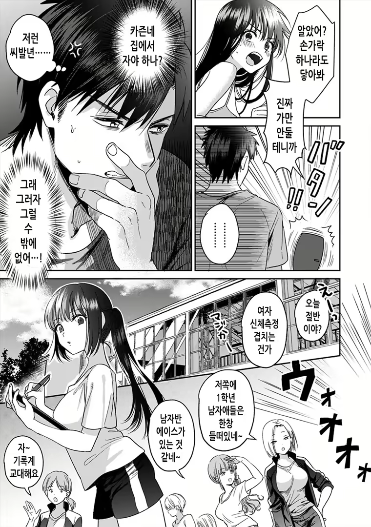 Content 2018134 - 4 페이지