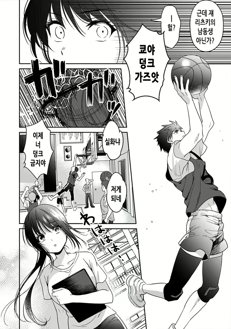 Content 2018134 - 5 페이지