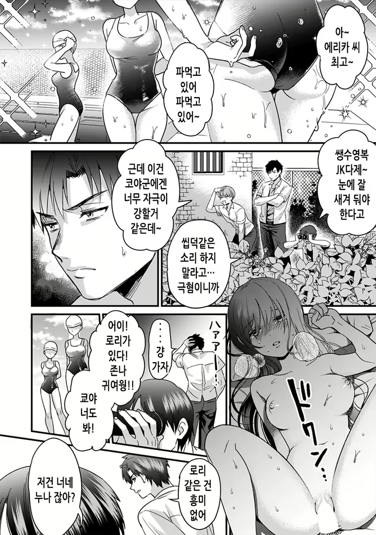 Content 2018134 - 7 페이지
