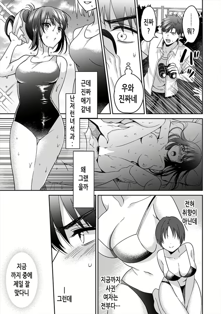 Content 2018134 - 8 페이지