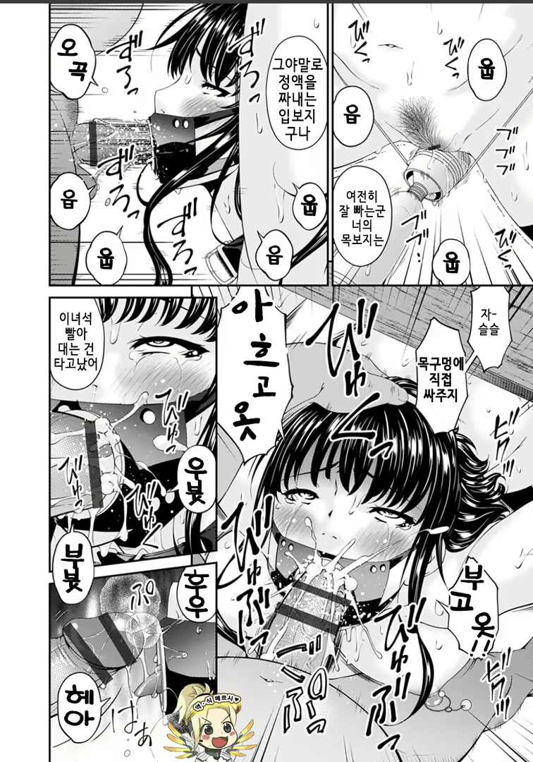 Content 2018136 - 12 페이지