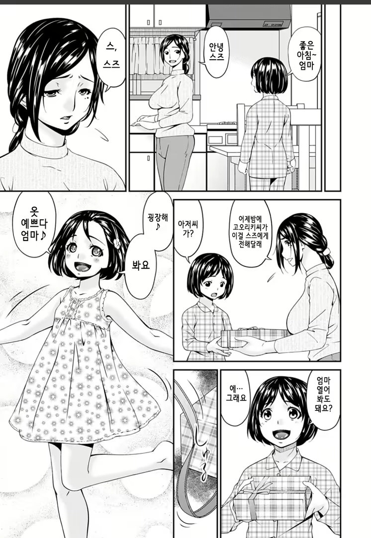 Content 2018136 - 124 페이지