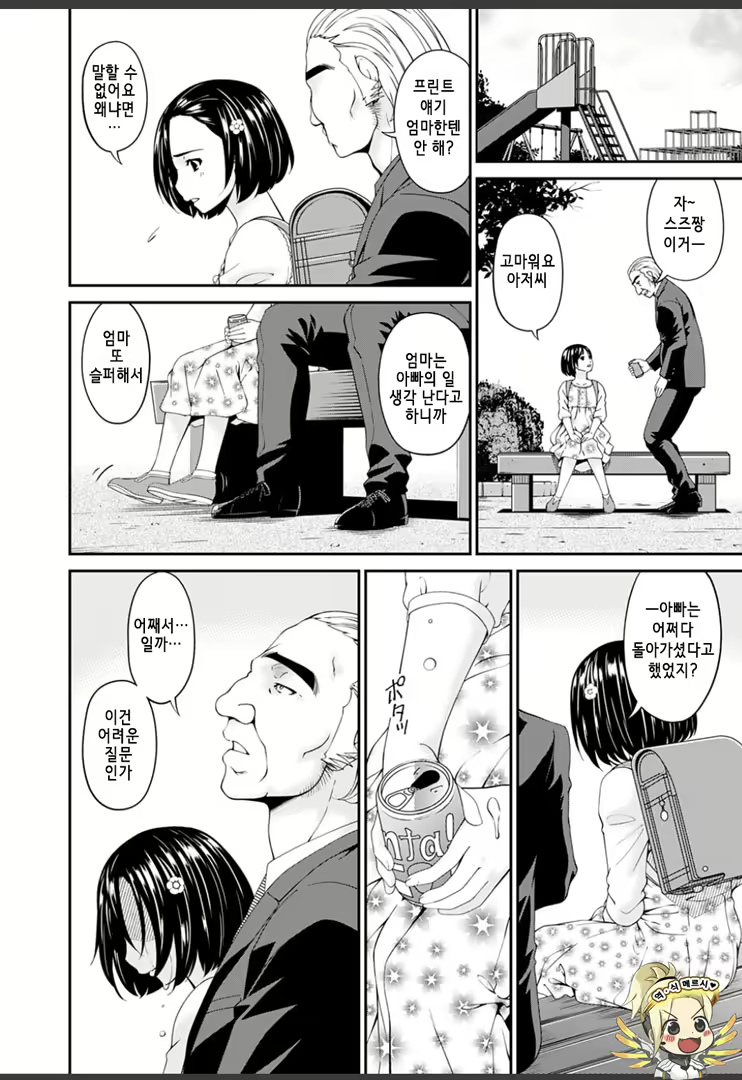 Content 2018136 - 131 페이지
