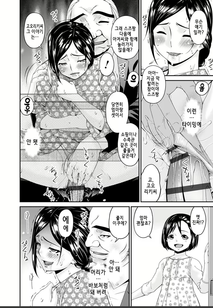 Content 2018136 - 145 페이지