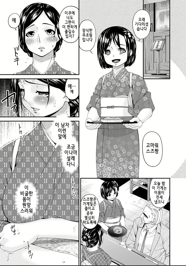 Content 2018136 - 168 페이지