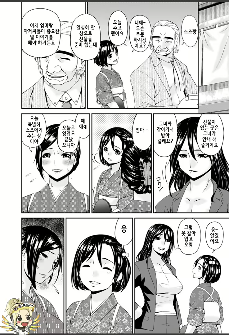 Content 2018136 - 171 페이지