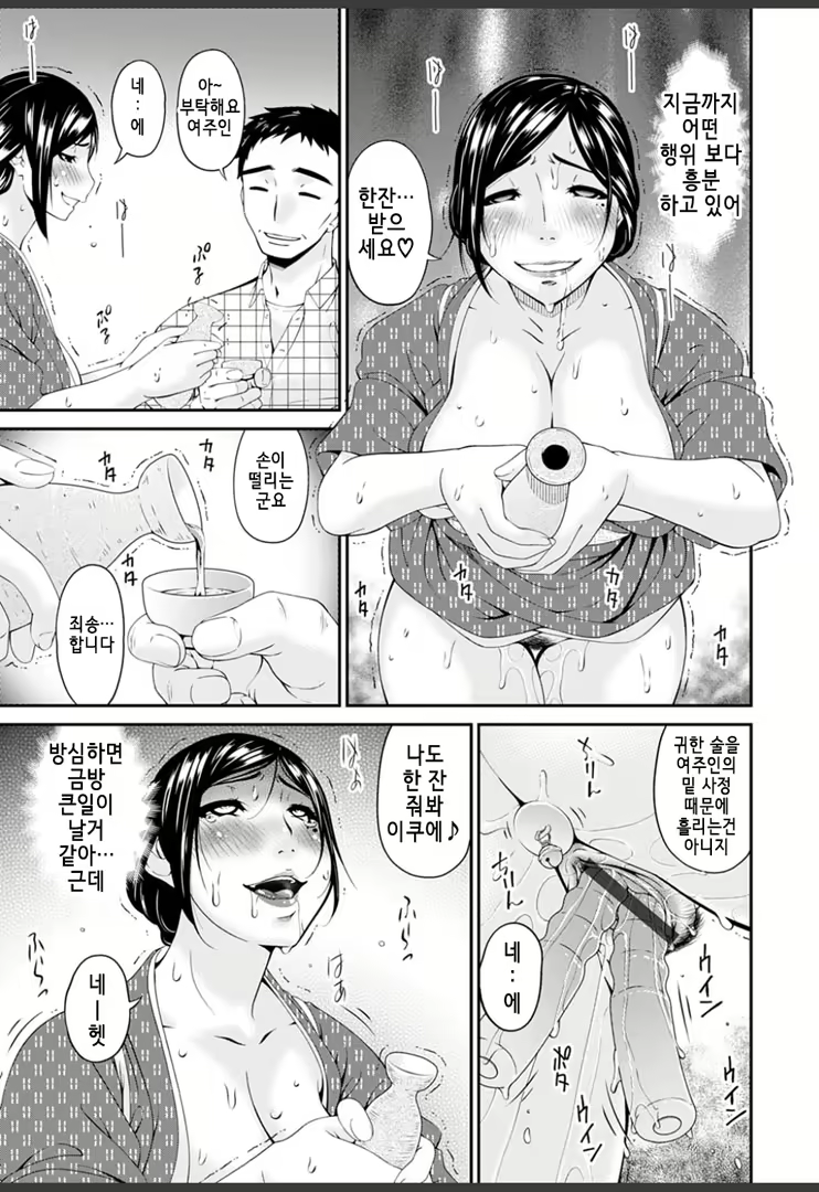 Content 2018136 - 178 페이지