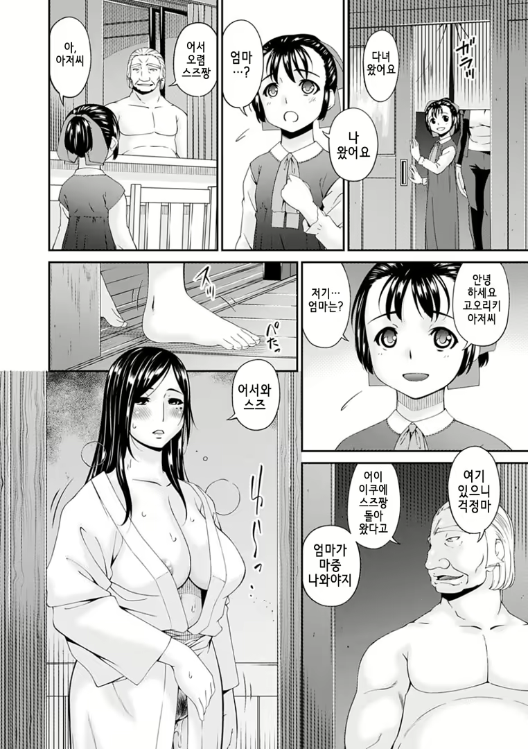 Content 2018136 - 197 페이지