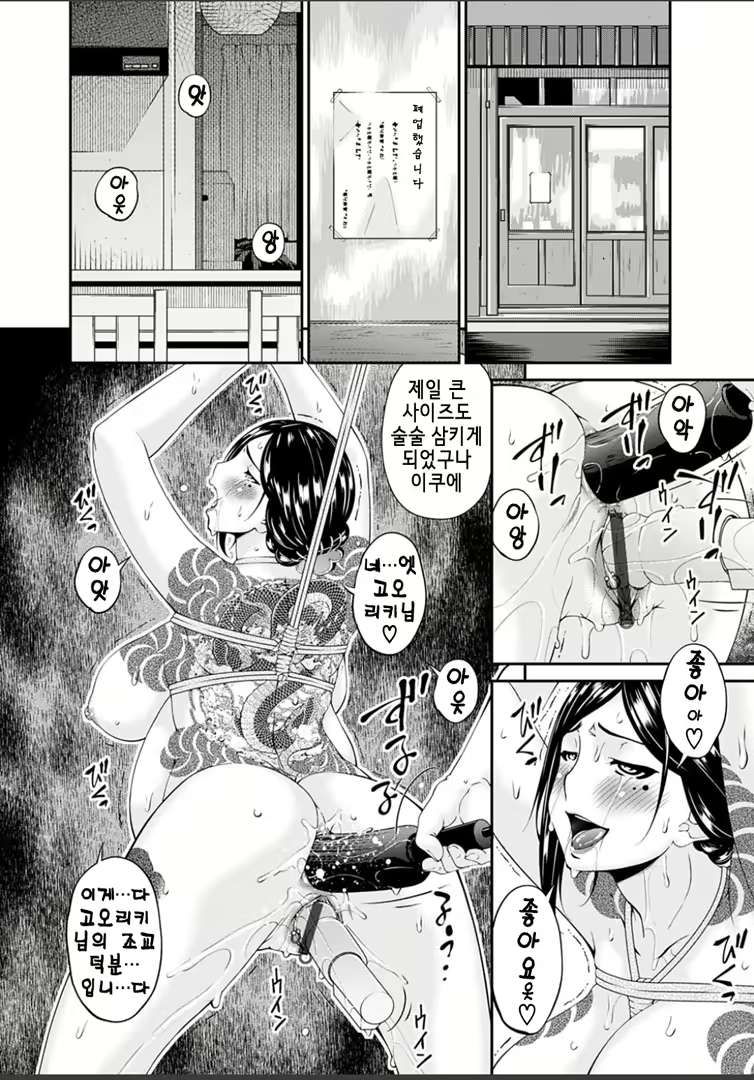 Content 2018136 - 199 페이지