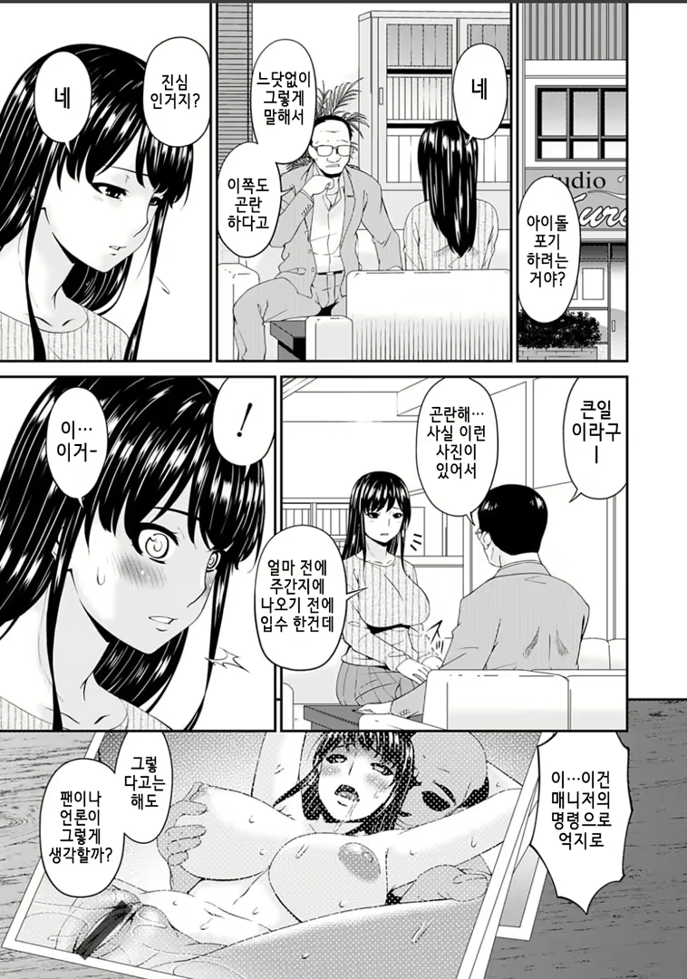 Content 2018136 - 25 페이지
