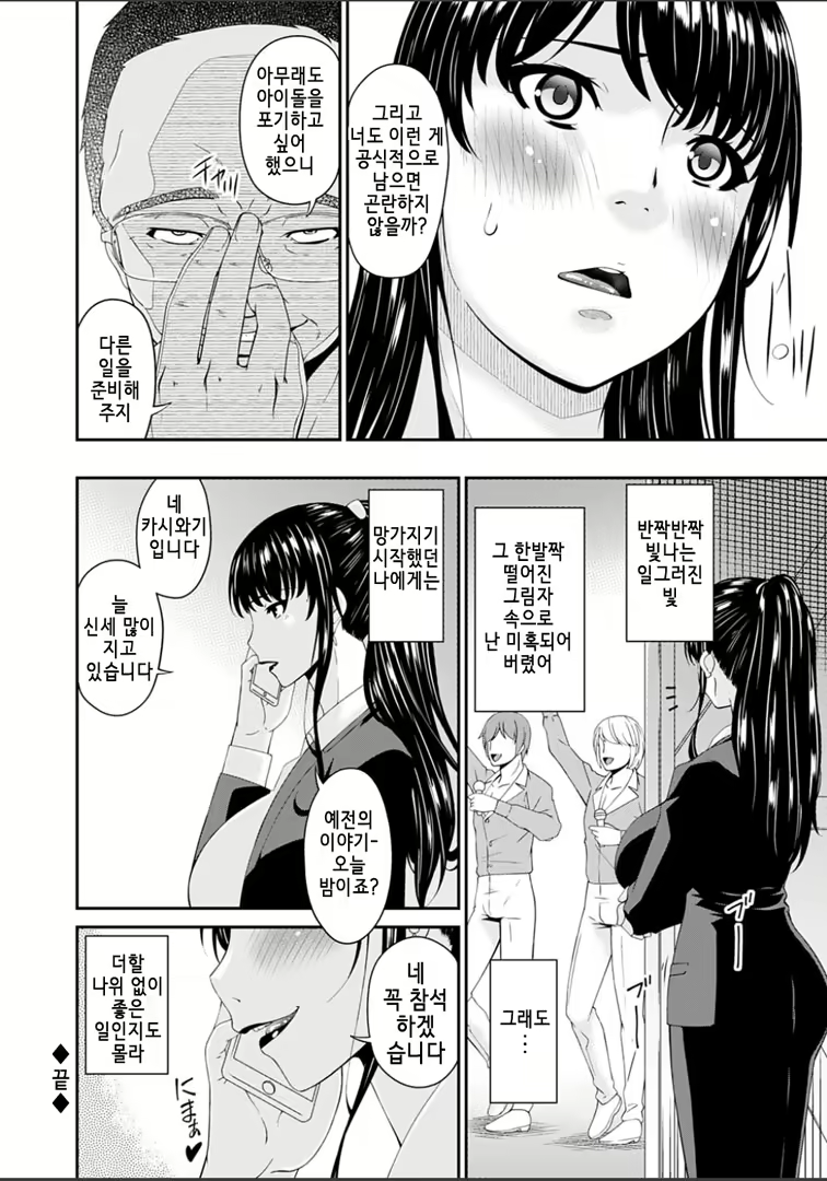 Content 2018136 - 26 페이지
