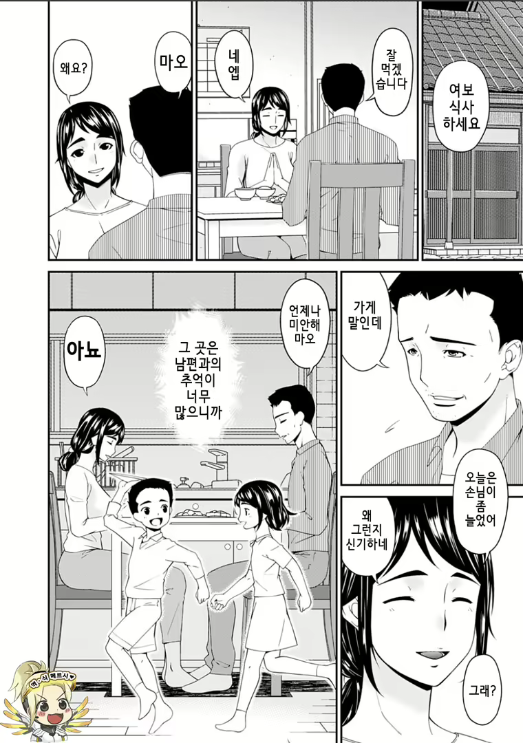 Content 2018136 - 32 페이지