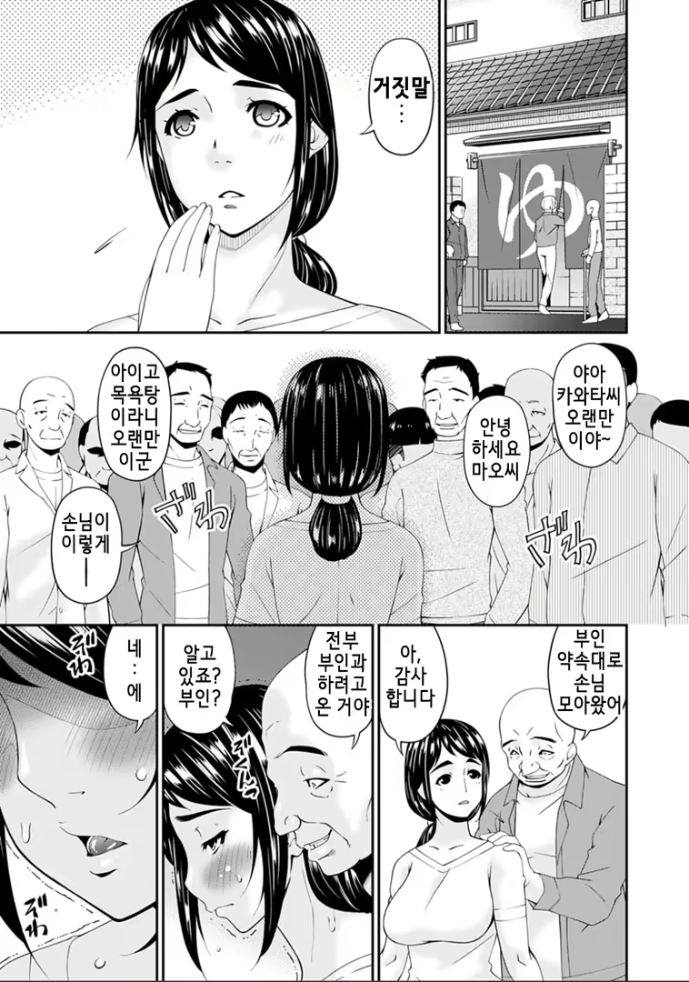 Content 2018136 - 39 페이지