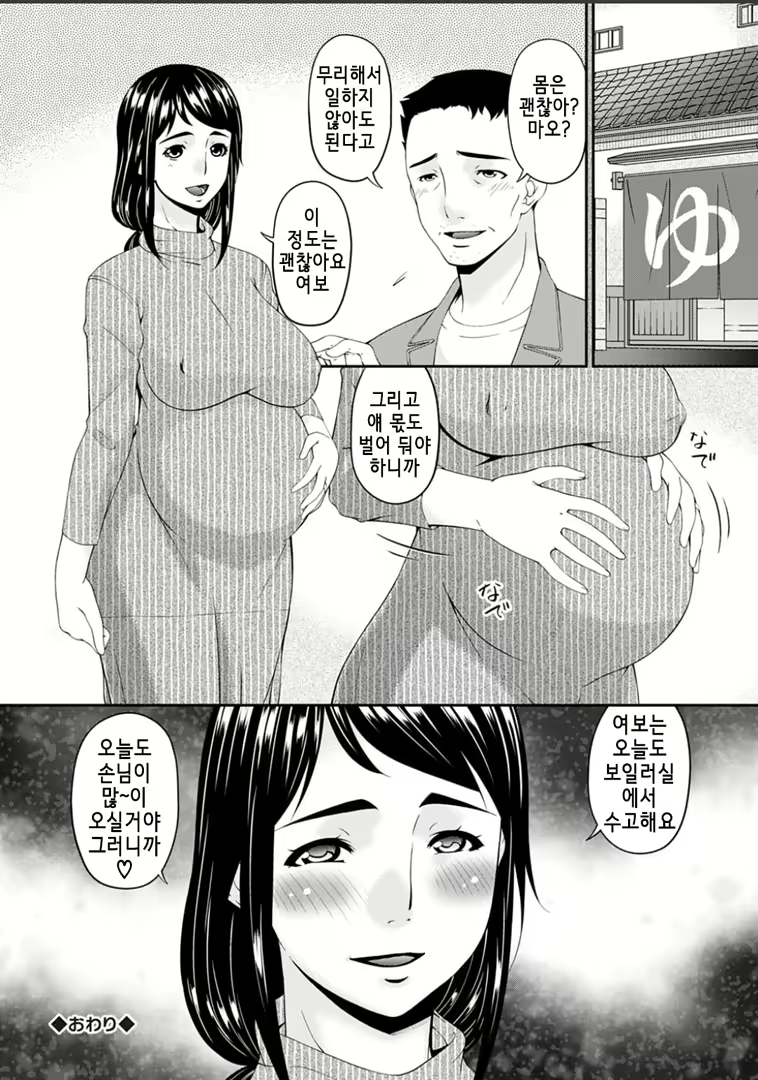 Content 2018136 - 46 페이지