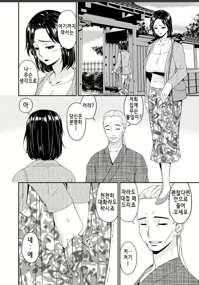 Content 2018136 - 54 페이지