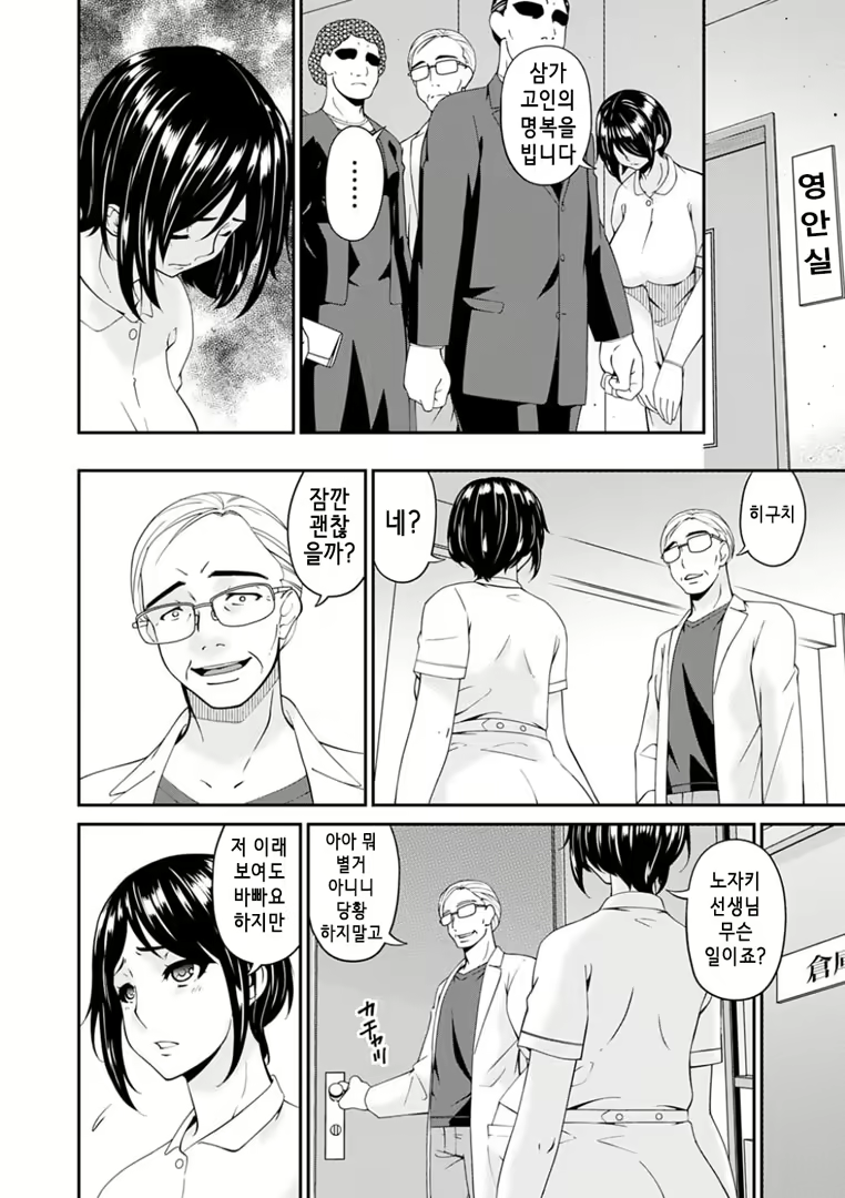 Content 2018136 - 68 페이지