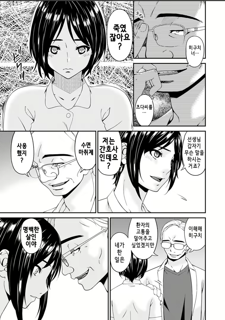 Content 2018136 - 69 페이지
