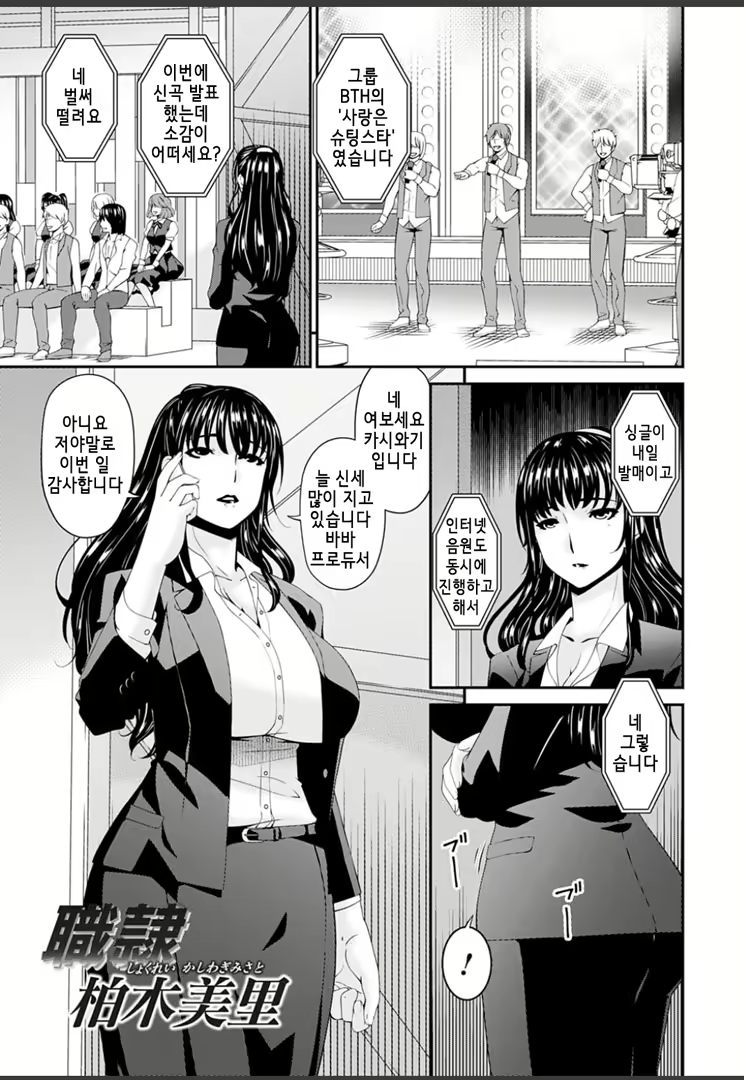 Content 2018136 - 7 페이지