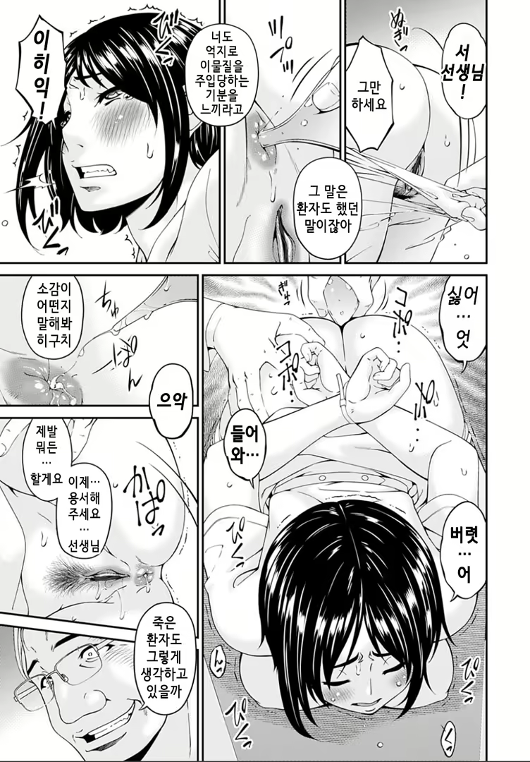 Content 2018136 - 71 페이지