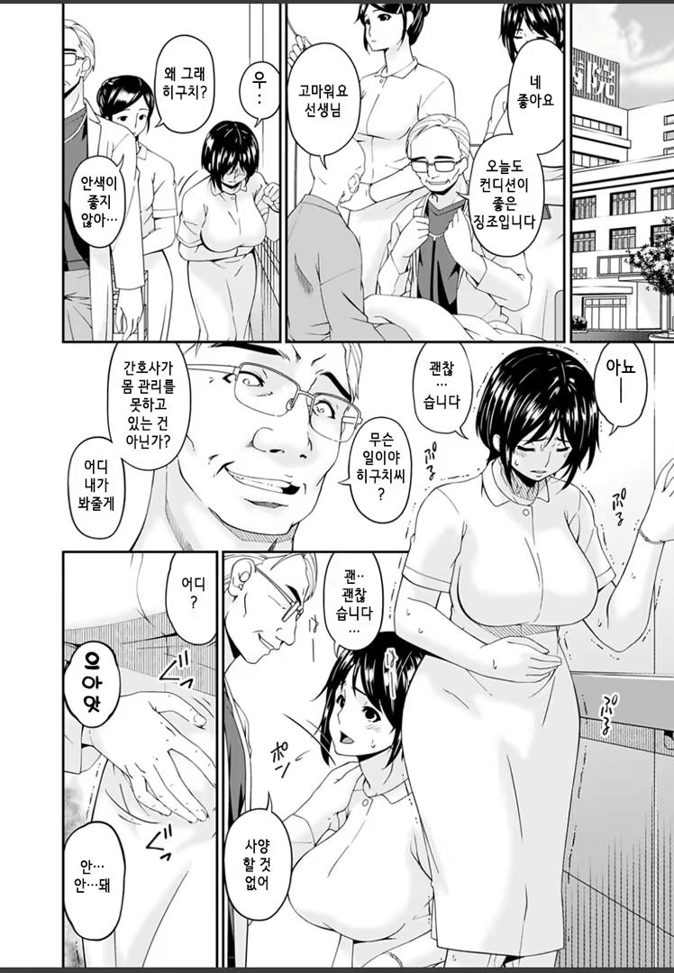 Content 2018136 - 78 페이지