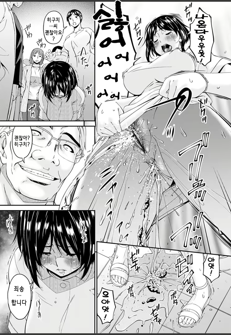 Content 2018136 - 79 페이지