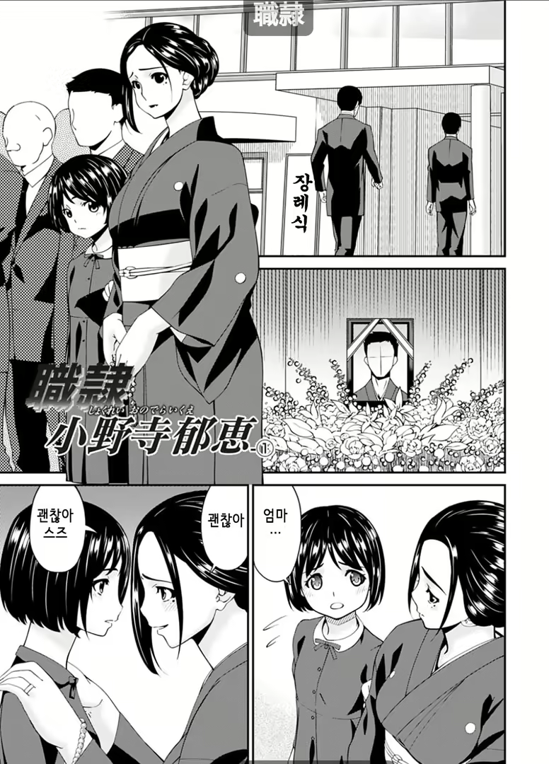 Content 2018136 - 86 페이지