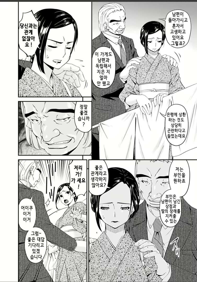 Content 2018136 - 89 페이지