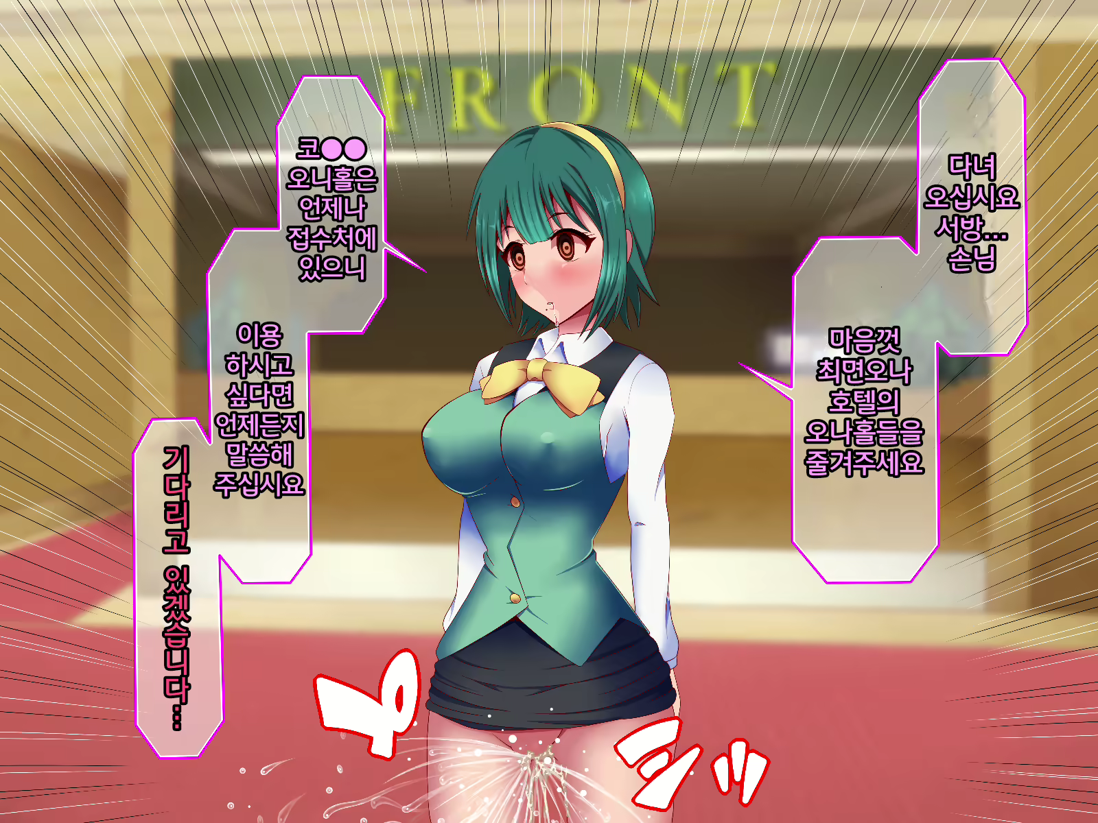 Content 2018309 - 10 페이지
