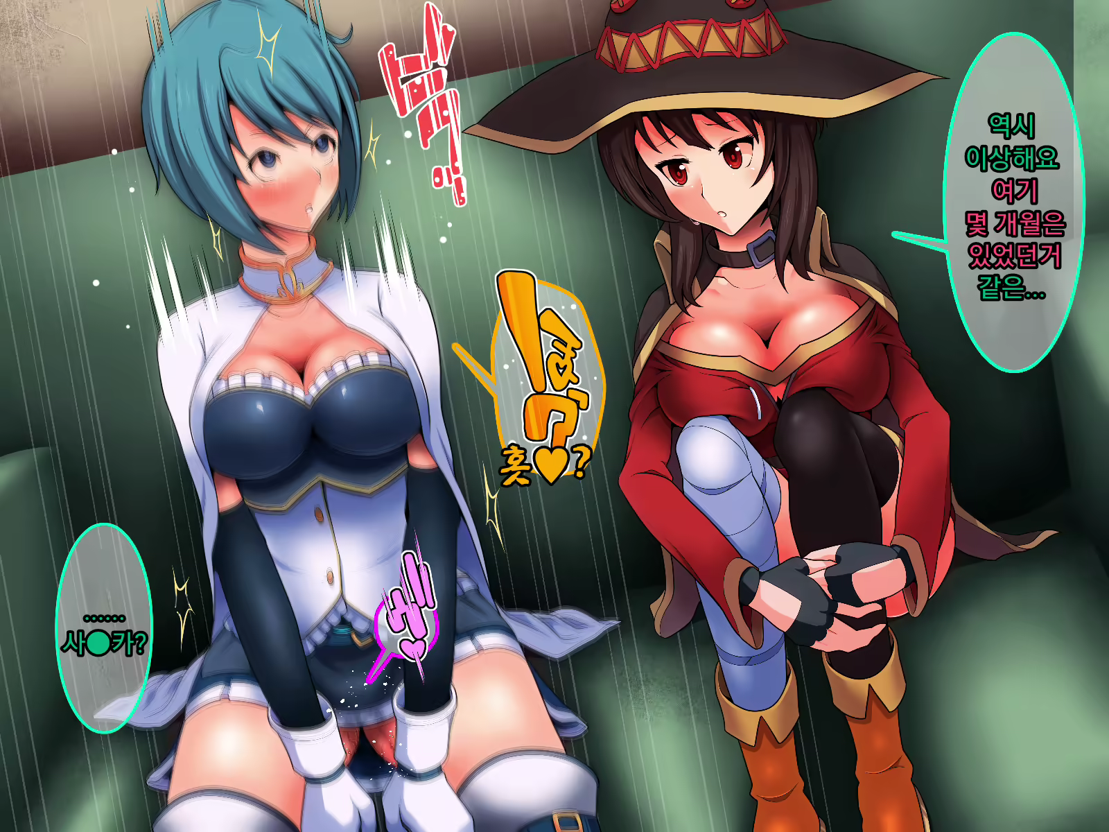 Content 2018309 - 16 페이지