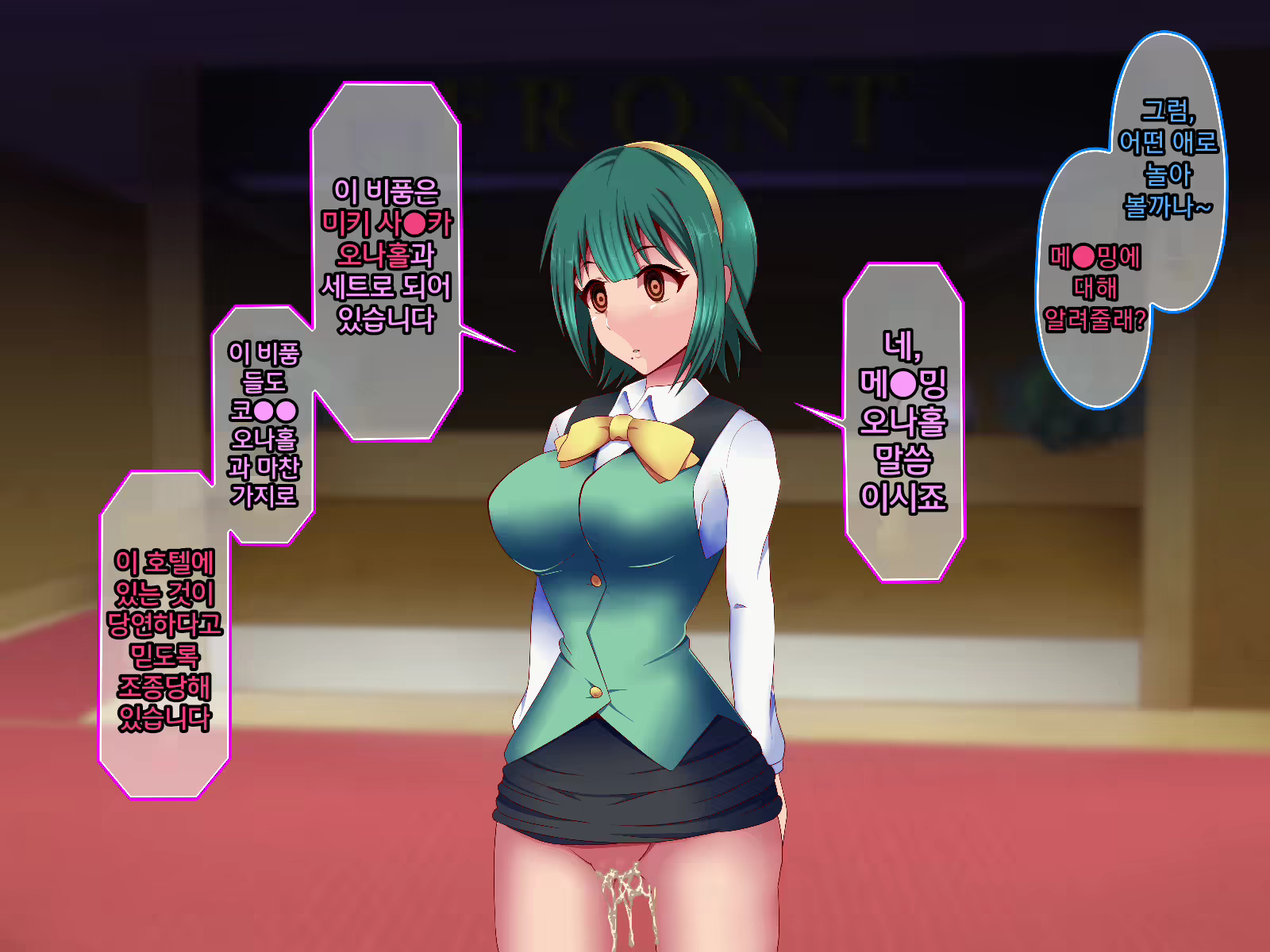 Content 2018309 - 6 페이지