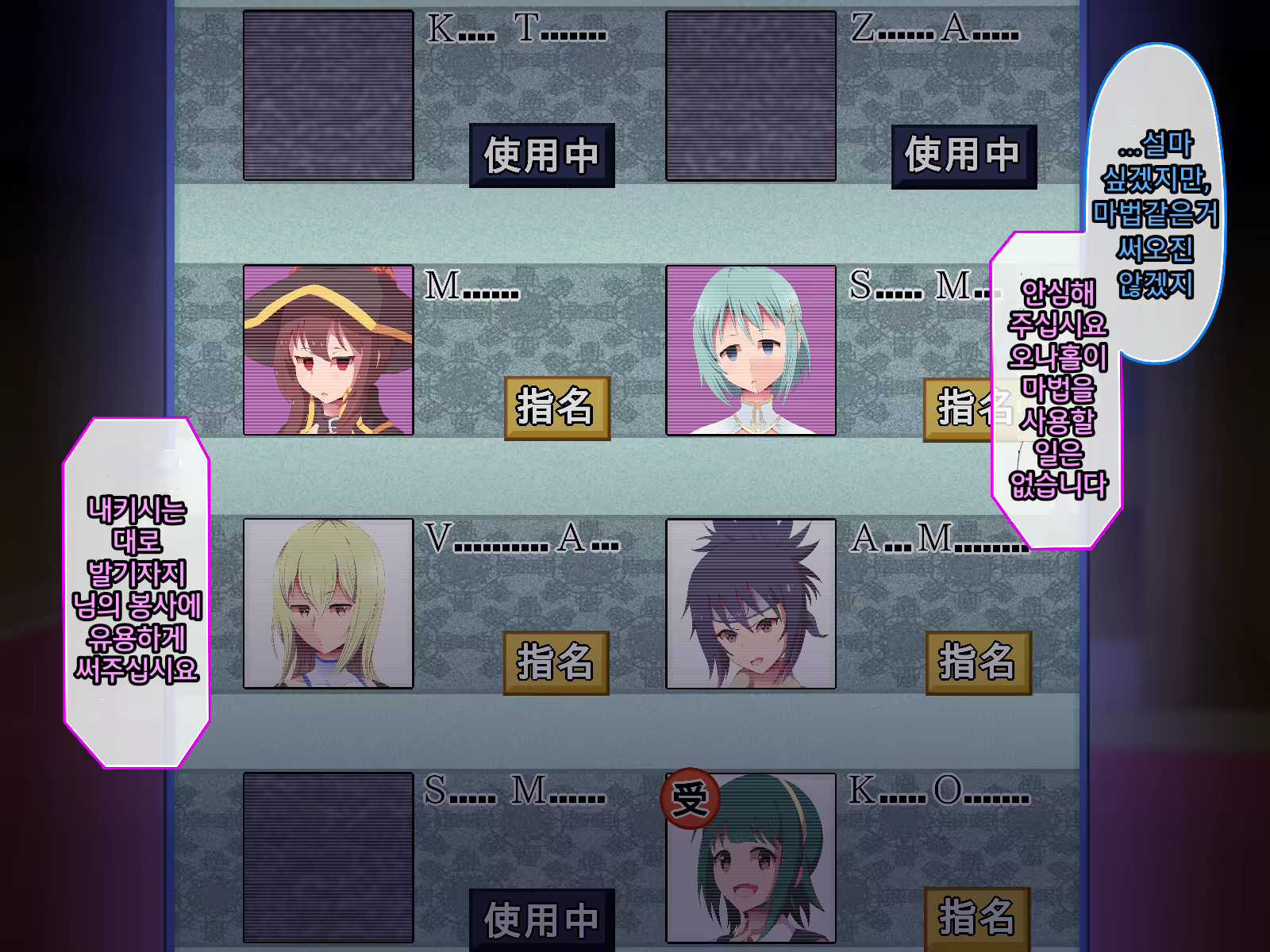 Content 2018309 - 8 페이지