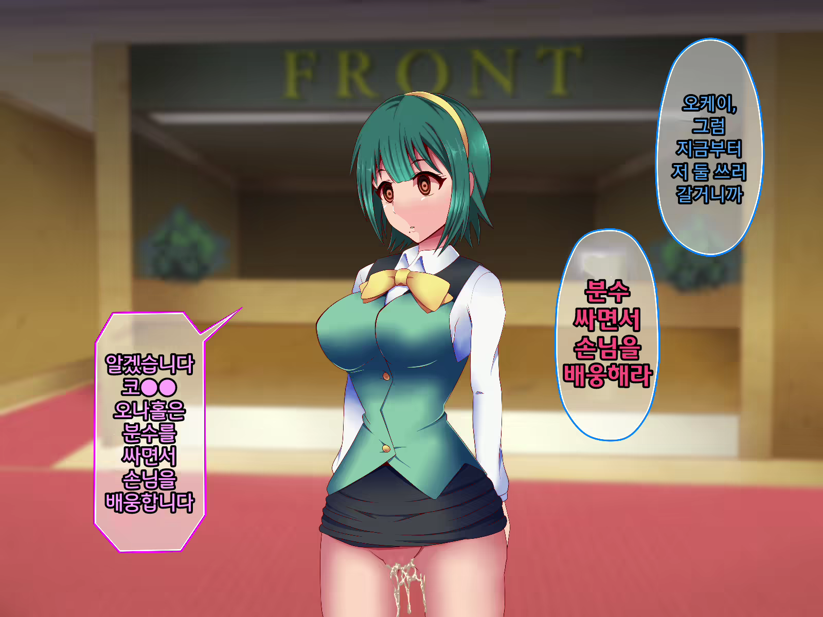 Content 2018309 - 9 페이지