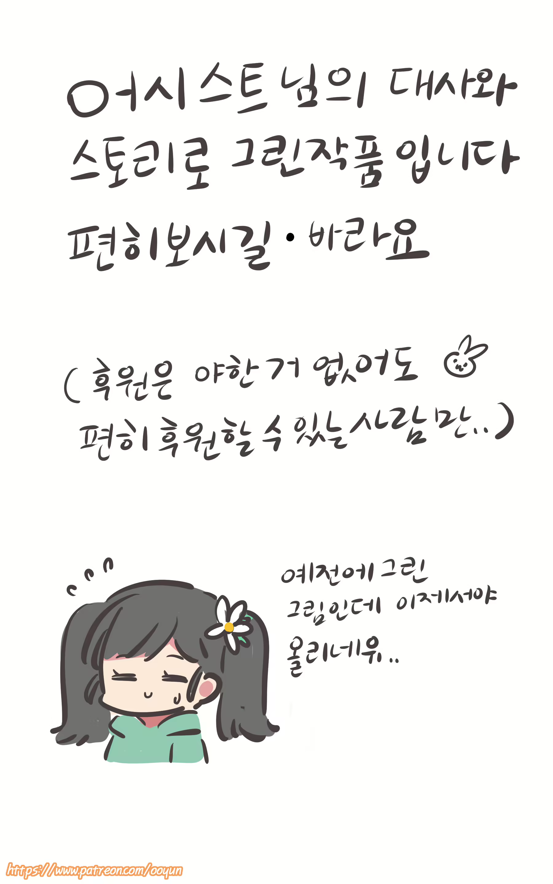 Content 2018396 - 2 페이지