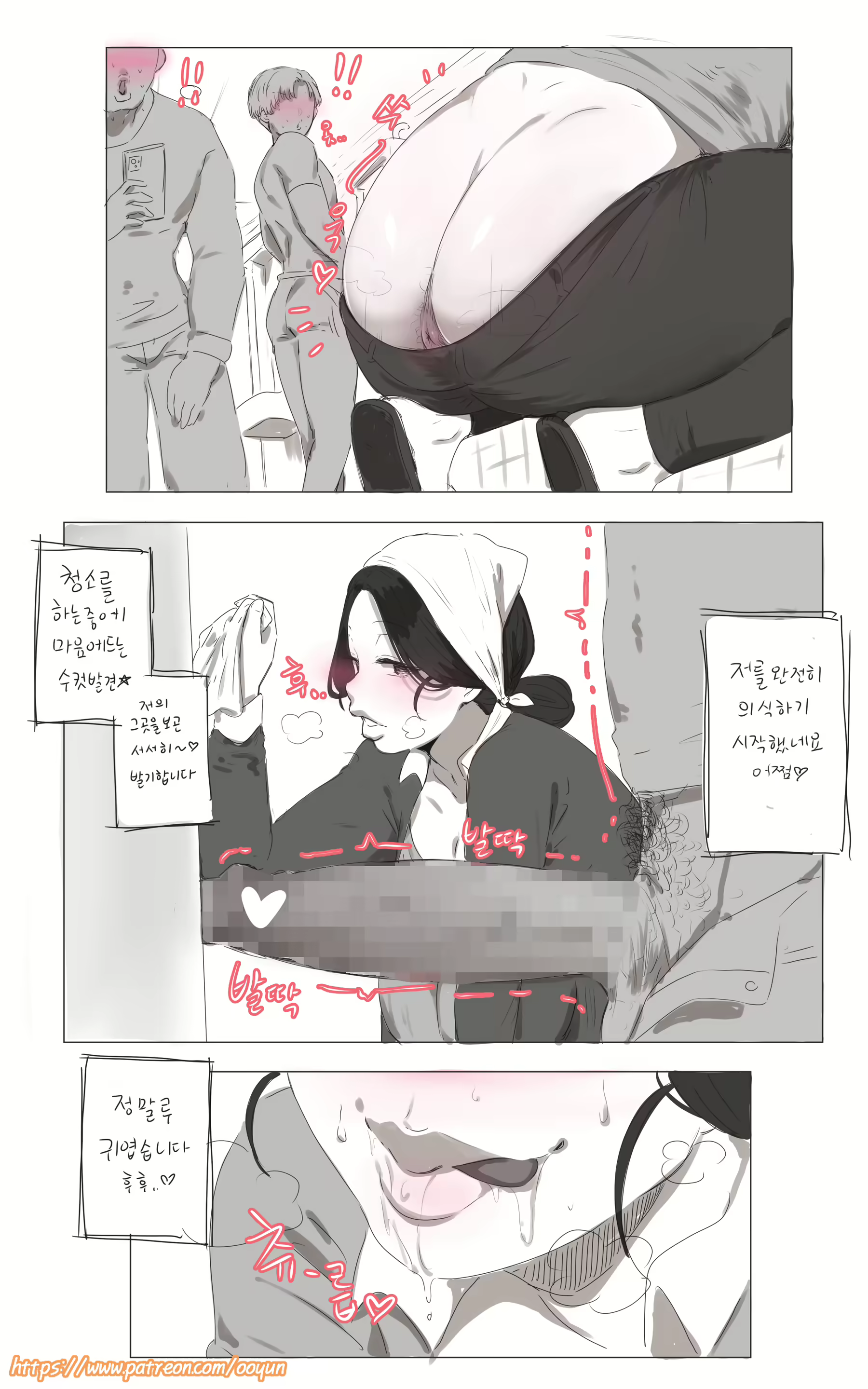Content 2018396 - 4 페이지