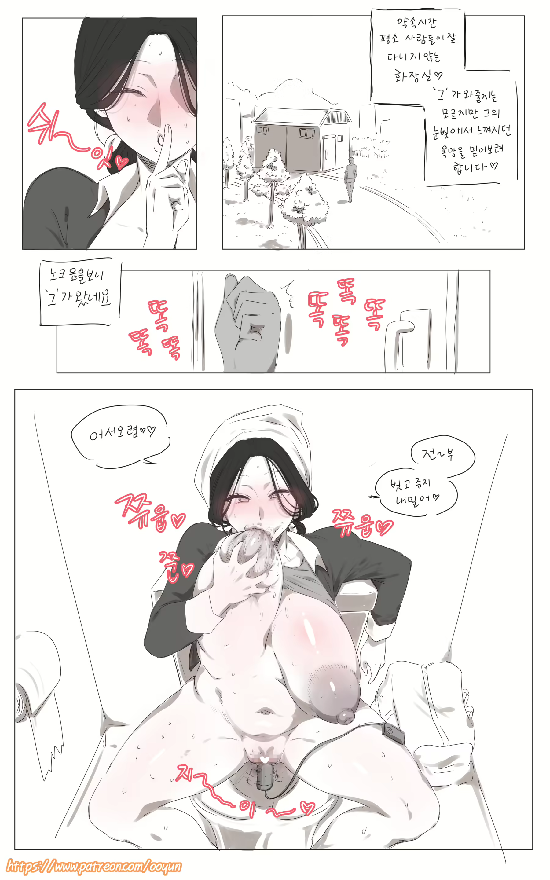 Content 2018396 - 6 페이지