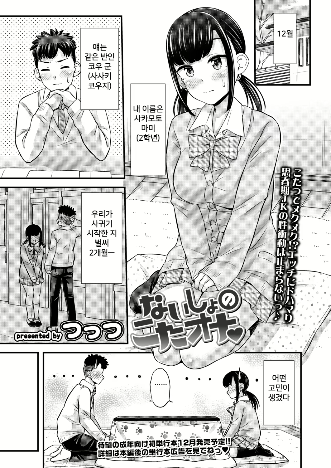 Content 2018428 - 1 페이지
